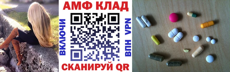 магазин    Жиздра  Амфетамин Розовый 