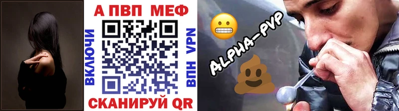 наркошоп  Жиздра  Альфа ПВП Соль 
