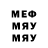 МЕФ 4 MMC Mr_Qwix _31
