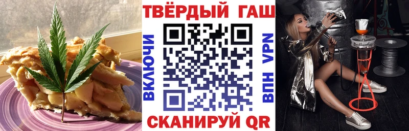 Еда ТГК конопля  нарко площадка телеграм  Жиздра 