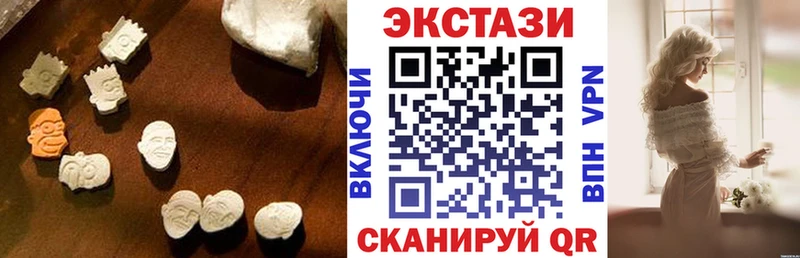 MEGA маркетплейс Жиздра Экстази 99%