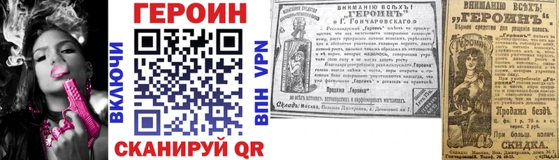 Героин афганец  Жиздра 