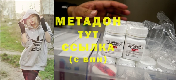 стафф Армянск