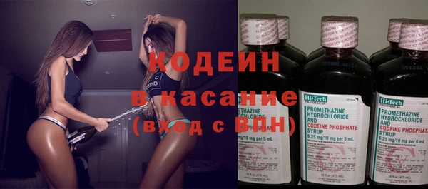 стафф Армянск