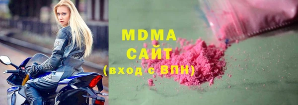 стафф Армянск