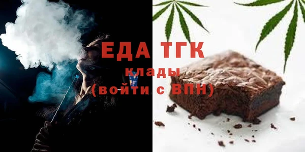 стафф Армянск