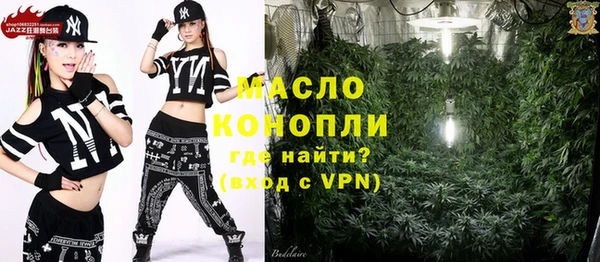 стафф Армянск