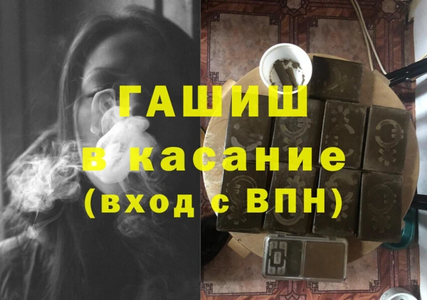 стафф Армянск