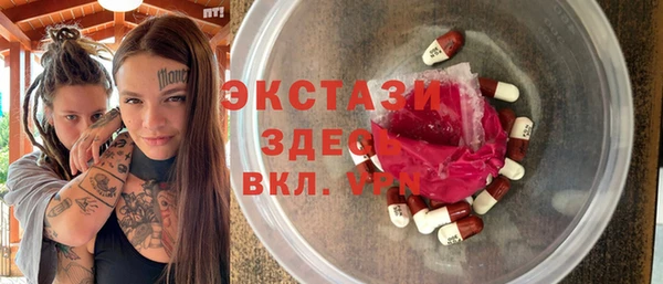 2c-b Аркадак