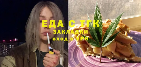 стафф Армянск