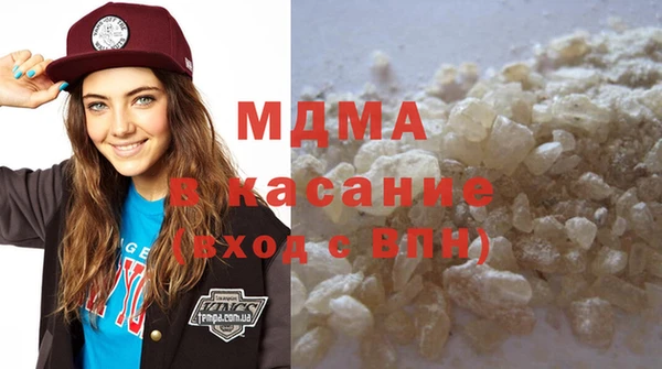 стафф Армянск