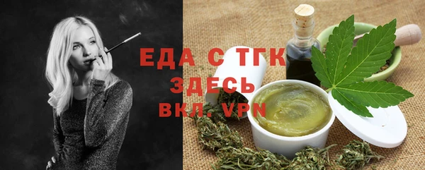 2c-b Аркадак