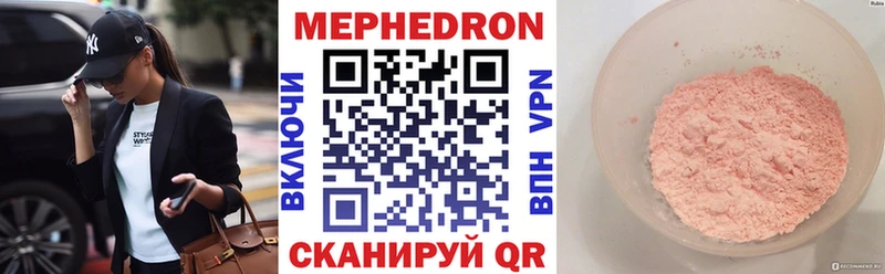 Мефедрон VHQ Жиздра