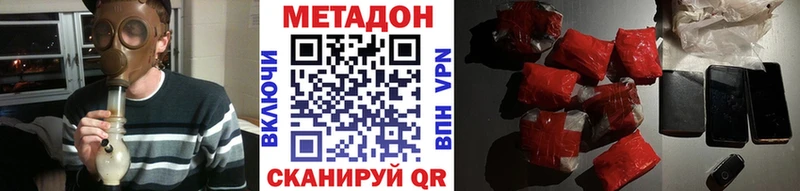 Метадон VHQ  Жиздра 