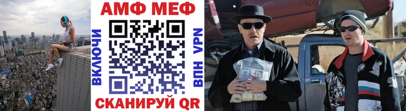 Метамфетамин кристалл  Жиздра 