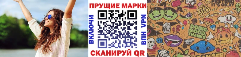 Марки N-bome 1500мкг  Жиздра 