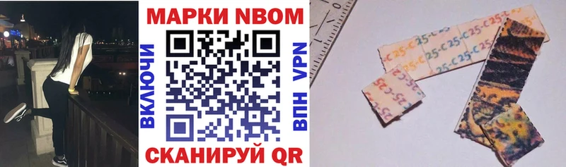 Марки N-bome 1,5мг Жиздра