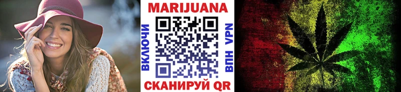 Канабис Ganja  Жиздра 